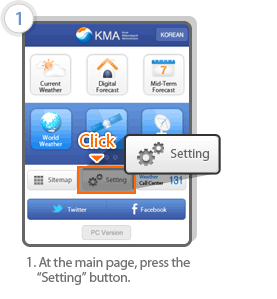 1. At the main page, press the Setting button.