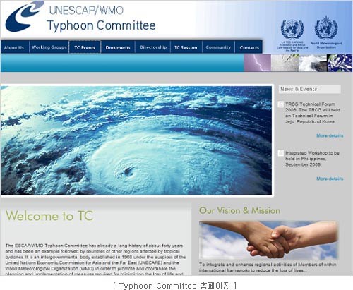 Typhoon Committee 홈페이지