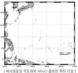 북서태평양 적도해역 ARGO 플로트 투하 지점