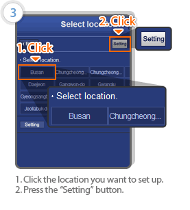 3. Click the location you want to set up. Press the ¡°Setting¡± button.
